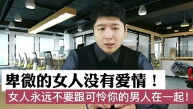 坦白情史是喜欢还是拒绝 男人坦白感情经历的原因