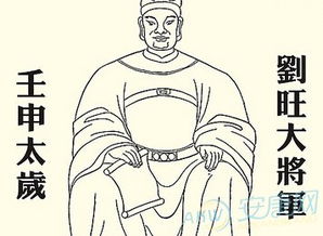 壬申日柱女命婚姻太差了 壬申日女命外表特征