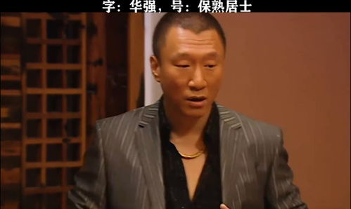 大哥的女人就是不一般 大哥的女人你也敢欺负