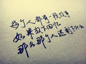 多年未见感情依旧短句 多年未见的句子