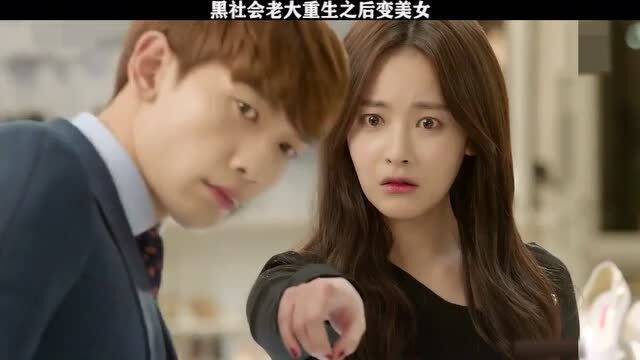 大哥的女人有什么特点 黑道老大一般什么气质