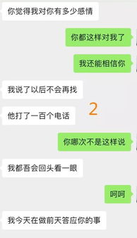 多次出轨的男人能彻底改过吗 男人出轨真的会改吗