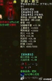 大话2女人毒法天赋加点 强毒80克200女人能毒多少