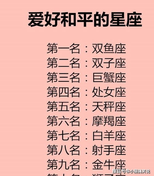 天蝎男会把小三转正吗 天蝎男想让你做永久情人