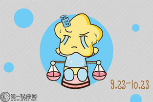 天秤男对女朋友很色 天秤男开始对你污是为什么