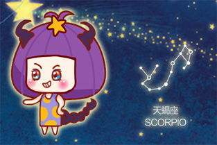 天蝎女2023年感情 2023年天蝎座女感情不容乐观