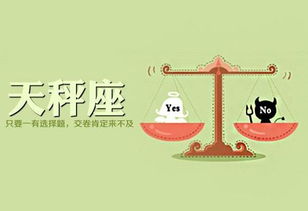 天秤女分手后心理阶段 天秤女在等你挽回的表现