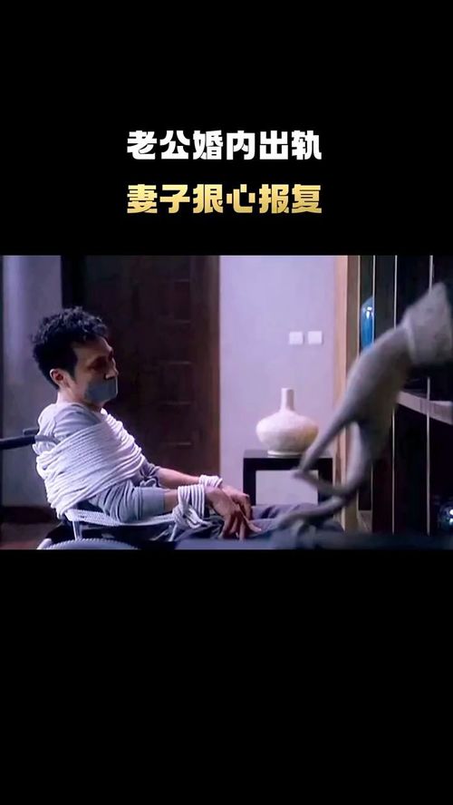 天蝎男出轨被发现后态度 天蝎男出轨被揭穿后的反应