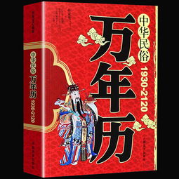 壬辰日柱男命爱妻子 壬辰日男命配偶的特色