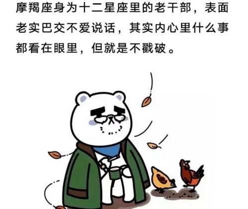外表老实内心闷骚的男人 外表老实内心不老实是什么性格