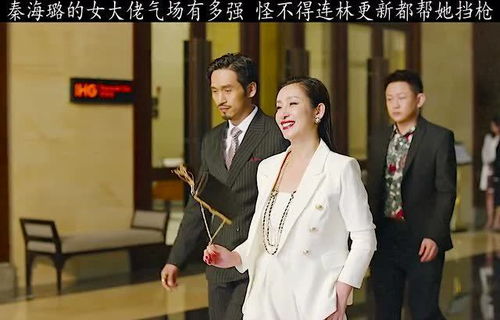 大哥女人有什么气场 跟过大哥的女人有什么特别气质