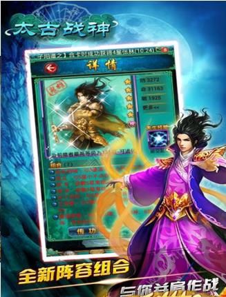 太古战神主角有几个女人 太古战神TXT免费下载