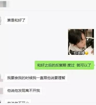 天秤男在等你挽回的表现 天秤男分手后的心理阶段