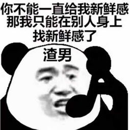 大哥的女人怎么幽默回复 大哥的女人的经典语录