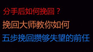 复合挽回文案 我们复合吧文案