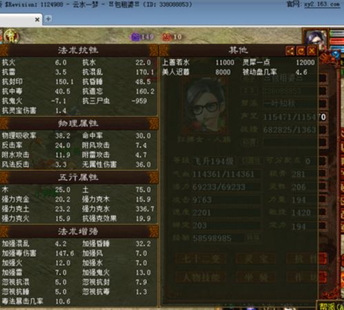 大话西游2女人毒50万 强毒80克200女人能毒多少