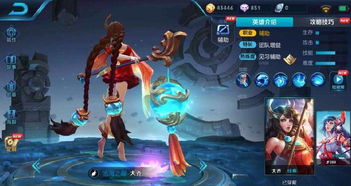 大乔真的喜欢孙策吗 孙策一生只娶了大乔吗