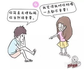 外表老实内心自私的男人 和自私的人如何相处