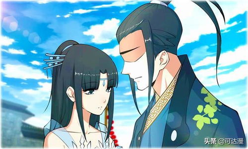 夏倾月杀了云澈几个老婆 云澈最后原谅夏倾月了吗