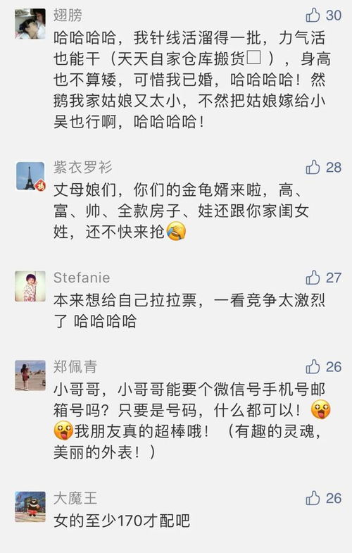 外地女在杭州找对象难吗 外地姑娘在杭州找对象