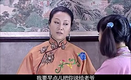 大宅院的女人香菱结局不够惨 香菱的真正结局