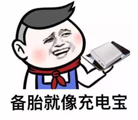 备胎走了,男人什么感觉 男人为什么怕备胎离开他