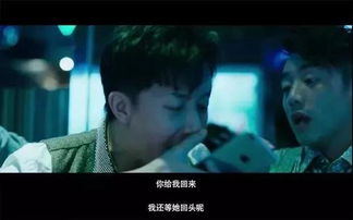 复合吧前任 复合吧前任讲的什么故事