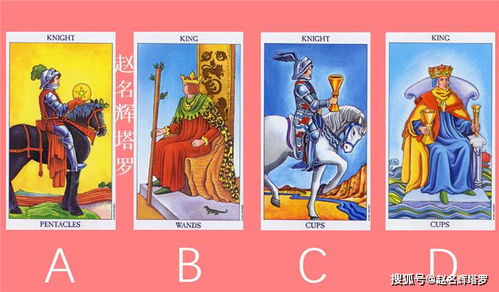 塔罗测未来老公在何地出现 塔罗测你未来爱人家境