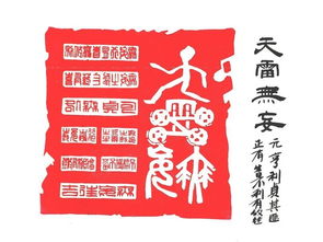 天雷无妄卦感情走向 无妄卦婚姻是不是必亡