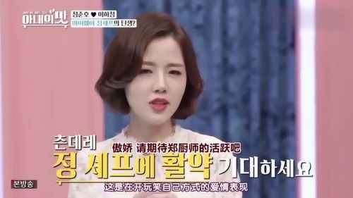 夜里怎么对自己的老公撒娇 对老公说肉麻撒娇的话