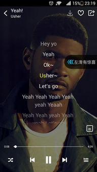 声音超好听的男生语音 求一段好听的男生语音