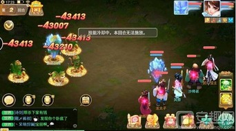 大话西游2毒女人怎么加点 大话西游手游平民毒女人攻略