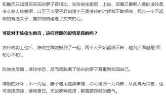 处理小三最好的方法 小三最怕什么威胁