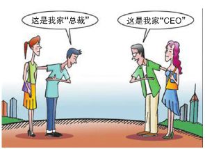 大伯的老婆有几种称呼 大伯老婆应该怎么相处