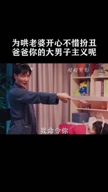 大男子主义爱老婆吗 大男子主义会哄女人吗