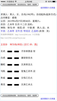 坤卦测感情还能复合吗 坤卦男女感情结果