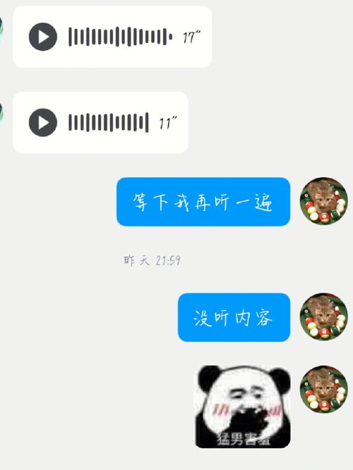 声音好听真的能撩到男生 声音好听男生撩人语音
