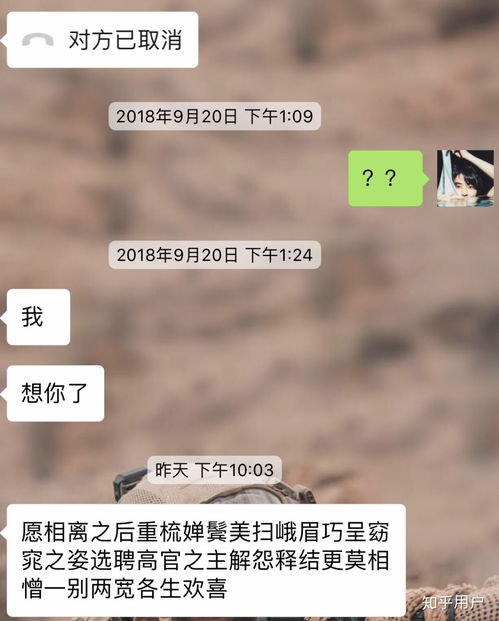 刚谈女朋友怎么聊天 谈恋爱怎么谈 第一次