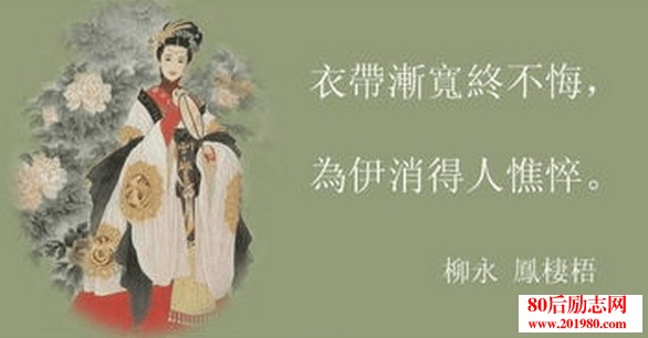 十大经典爱情文言文 适合抄写的长篇爱情古文