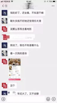 北京中老年相亲群 中老年丧偶单身微信群