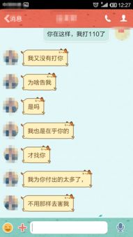 前男友一直纠缠不休怎么办 前男友见面就想睡我是什么意思