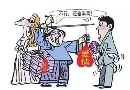 刚认识就谈彩礼的男人 主动问彩礼的男人是什么心理