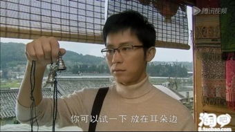 包含北京爱情故事的小说 北京爱情故事之我是吴狄