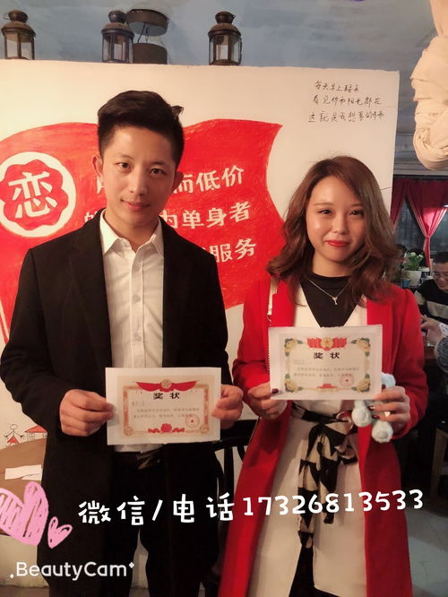 北京相亲角时间地点 北京哪里有相亲角