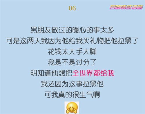 劝男朋友戒烟的暖心话 让男友少抽烟的10字短句