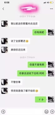 前任绝情分手会回头吗 前男友分手后特别绝情