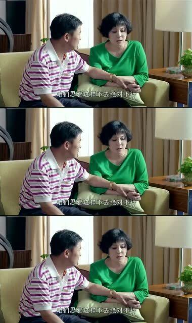 前男友开公司了现在过得很好 前男友创业变得很有钱