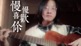 勇气为什么是小三之歌 广岛之恋为什么叫小三之歌