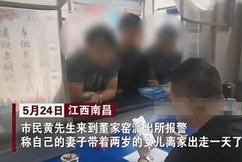 前任3免费观看完整版高清下载 前任4在线观看高清完整版免费