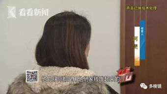 刚开始交往就要钱的女生 没交往就开始要钱的女人
